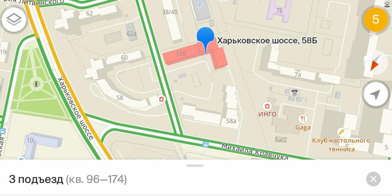 Appartamento Cosy Flat Kiev Esterno foto